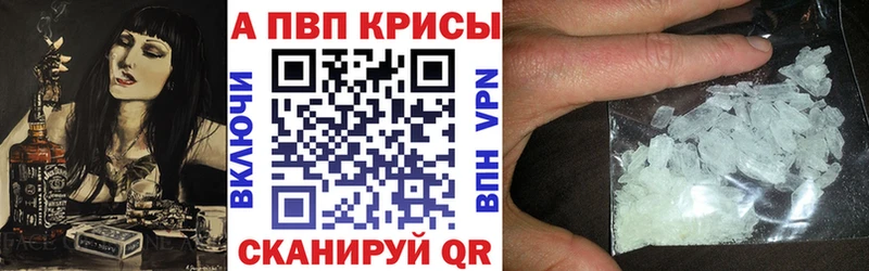 Что такое Череповец Псилоцибиновые грибы  COCAIN  OMG как войти  Метамфетамин  Гашиш  Конопля  МЕФ 