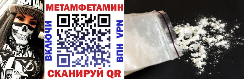 АМФЕТАМИН 98%  Череповец 