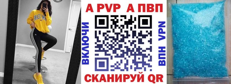 KRAKEN сайт  Череповец  Alpha PVP Crystall 