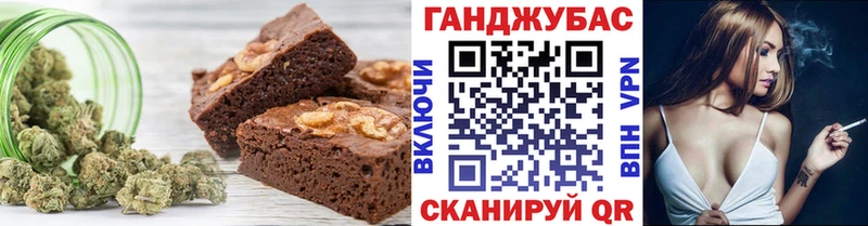 Canna-Cookies конопля  Череповец 