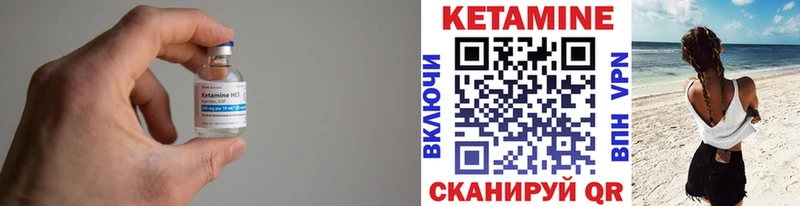 продажа наркотиков  blacksprut как зайти  КЕТАМИН ketamine  Череповец 