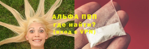 COCAINE Богородск