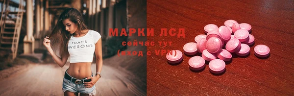 COCAINE Богородск