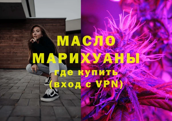 COCAINE Богородск