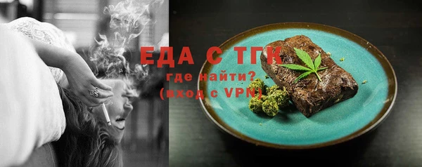 не бодяженный Богородицк