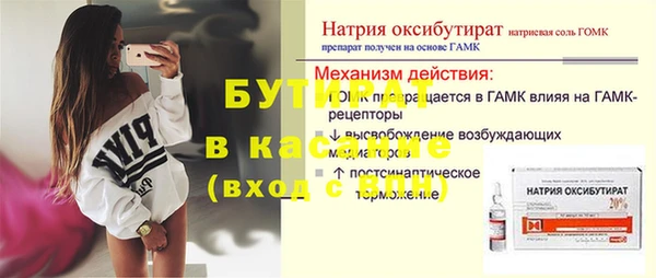 не бодяженный Богородицк