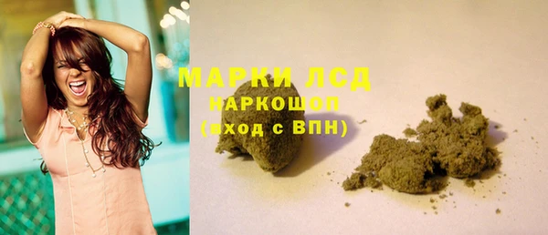 мефедрон Покров