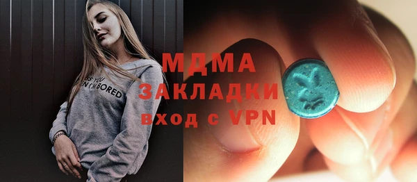 не бодяженный Богородицк