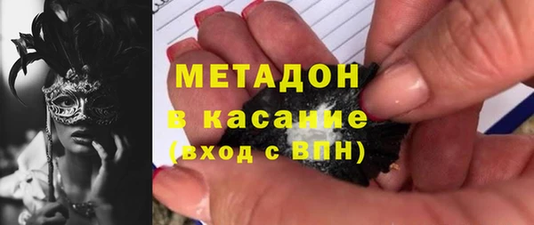 COCAINE Богородск