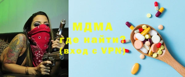 не бодяженный Богородицк