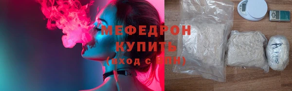не бодяженный Богородицк