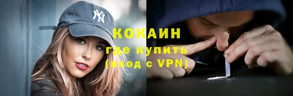 не бодяженный Богородицк
