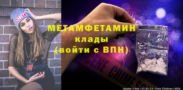 не бодяженный Богородицк