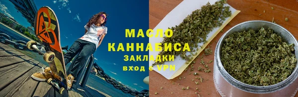 COCAINE Богородск