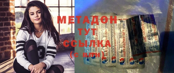 COCAINE Богородск