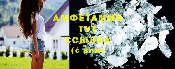 COCAINE Богородск