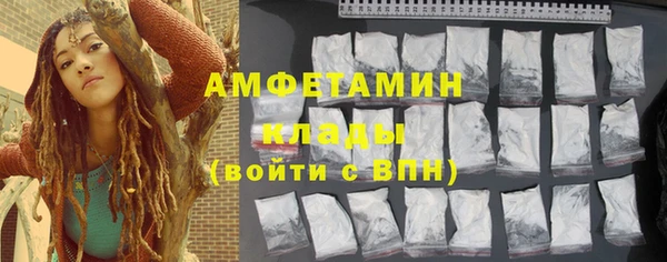 COCAINE Богородск