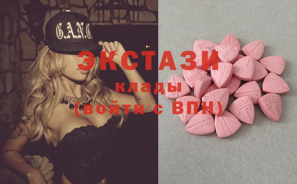 COCAINE Богородск