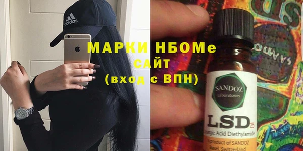 COCAINE Богородск