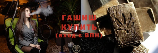 COCAINE Богородск