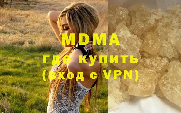 не бодяженный Богородицк