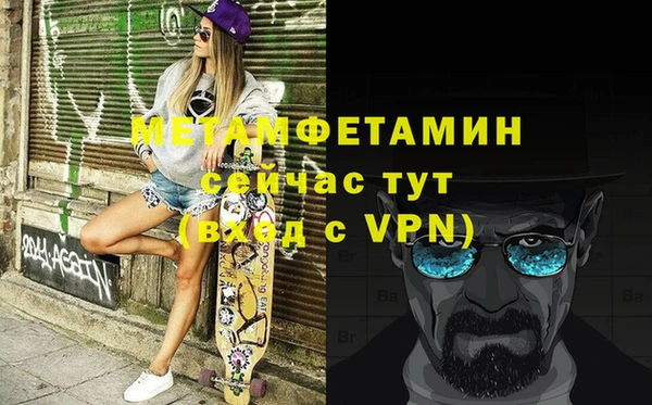 метадон Покровск