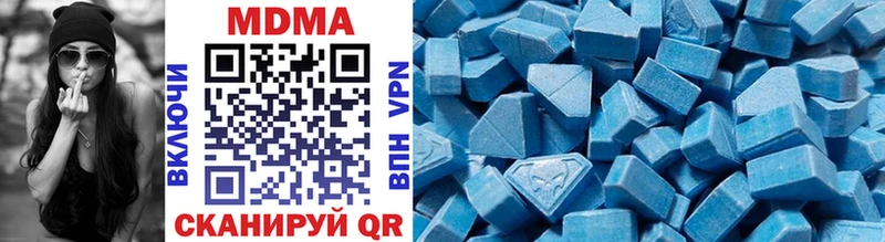 MDMA Molly  ОМГ ОМГ зеркало  Череповец  цена  