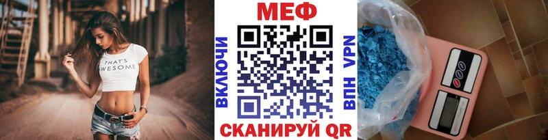 кракен ONION  Череповец  Меф мяу мяу 
