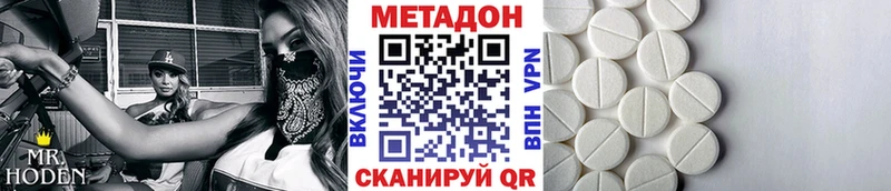 купить закладку  Череповец  МЕТАДОН белоснежный 