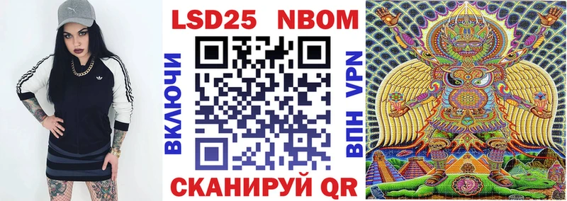 Наркотические марки 1,8мг  закладки  omg вход  Череповец 