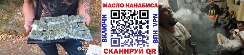 Дистиллят ТГК THC oil  мега ссылки  Череповец 